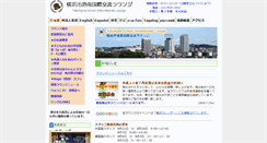 Desktop Screenshot of konanlounge.com